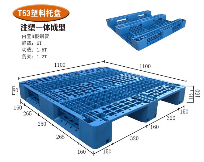 堆叠发泡塑料托盘