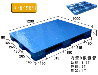 全板木托盘